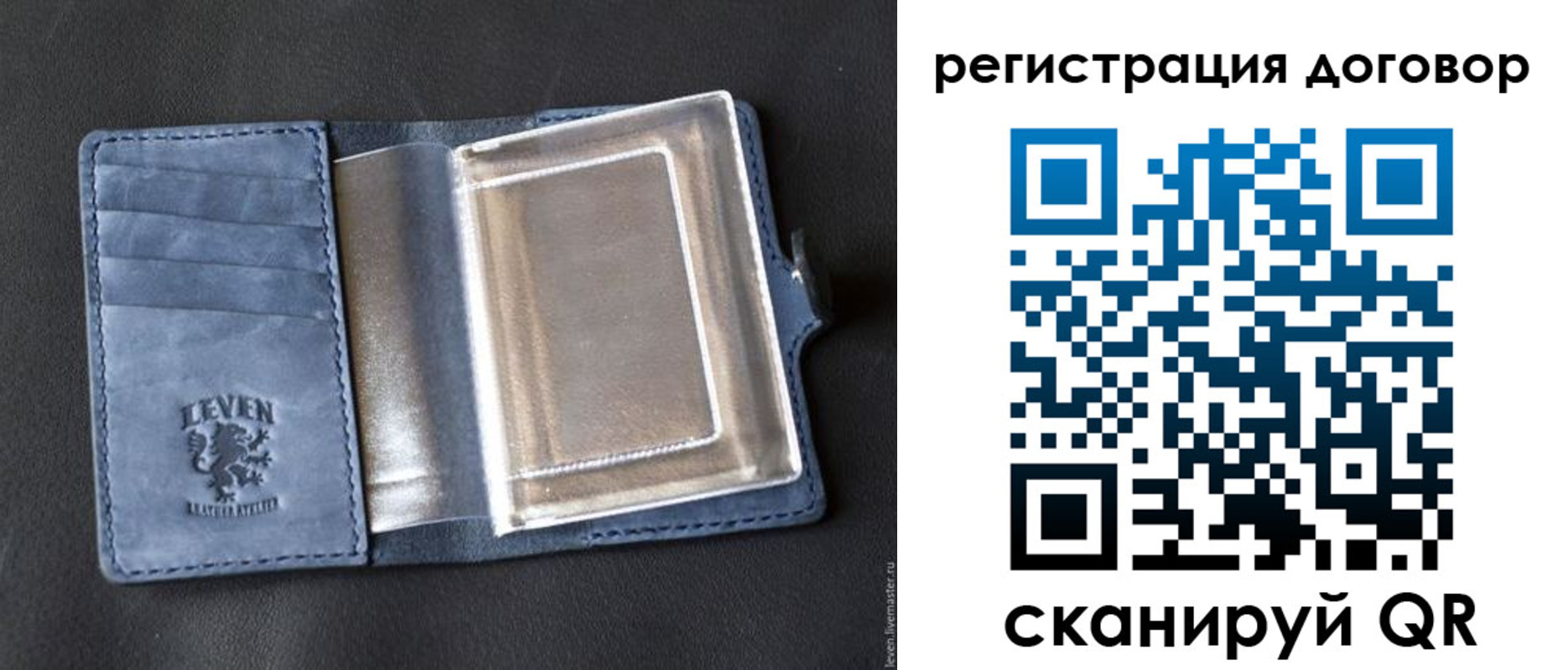 прописка ребенка в Новокубанске